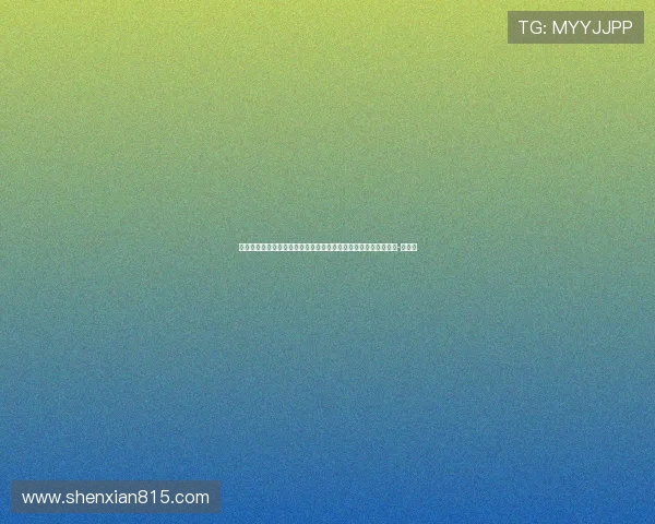 京媒：国安将就津门虎手球、进球前推搡、孔特遭遇踩踏进行上诉-直播吧