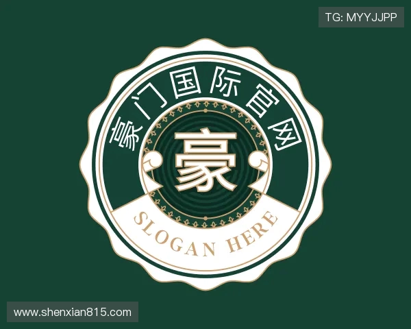 认识豪门国际官网